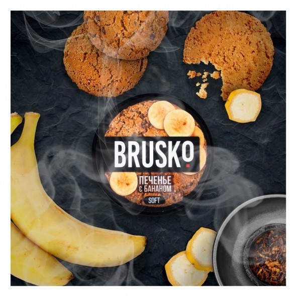 Смесь Brusko Medium - Печенье с Бананом (250 грамм) купить в Перми