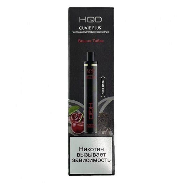 HQD Cuvie Plus - Вишня Табак (Cherry Tobacco, 1200 затяжек) купить в Перми