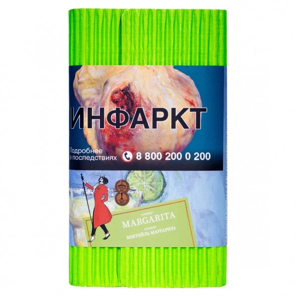 Табак Satyr - Margarita (Коктейль &quot;Маргарита&quot;, 100 грамм) купить в Перми