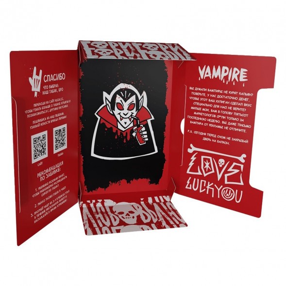 Табак Хулиган Hard - Vampire (Ягодный Кисель, 25 грамм) купить в Перми