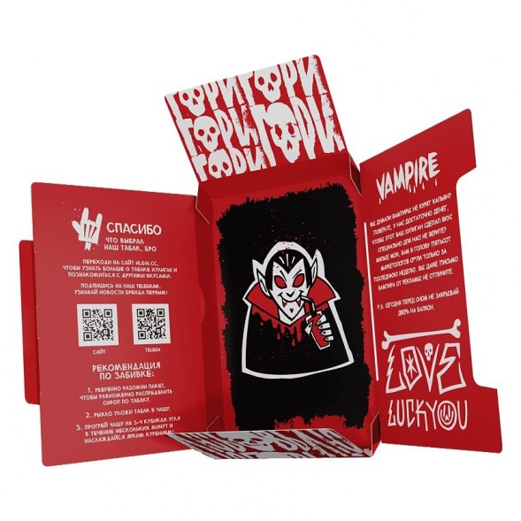 Табак Хулиган Hard - Vampire (Ягодный Кисель, 25 грамм) купить в Перми