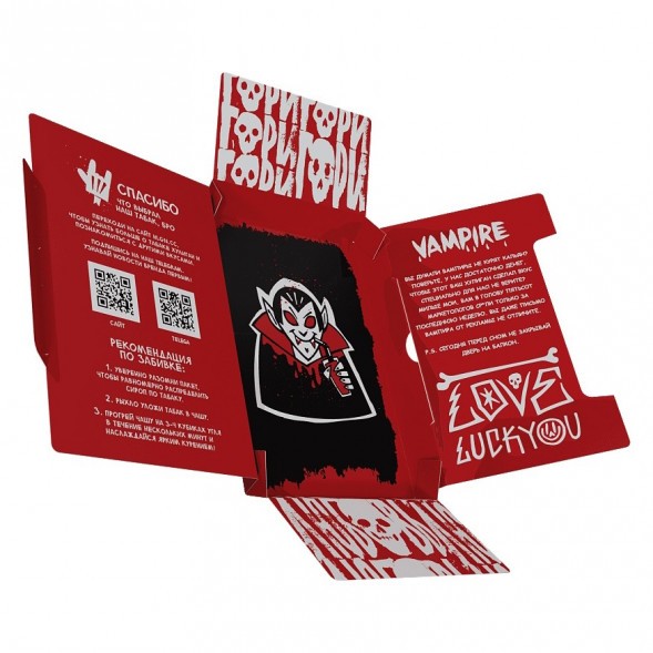 Табак Хулиган Hard - Vampire (Ягодный Кисель, 25 грамм) купить в Перми