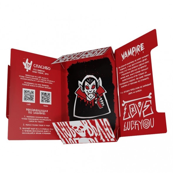 Табак Хулиган Hard - Vampire (Ягодный Кисель, 25 грамм) купить в Перми