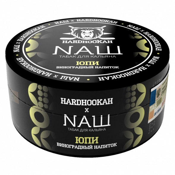 Табак NАШ - Юпи (Виноградный Напиток) (200 грамм) купить в Перми