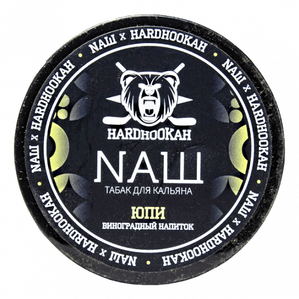 Табак NАШ - Юпи (Виноградный Напиток) (200 грамм) купить в Перми