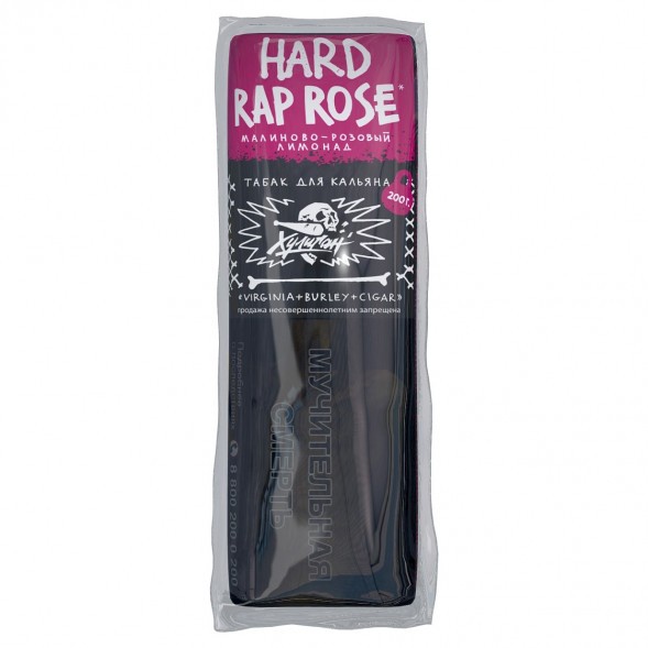 Табак Хулиган Hard - Rap Rose (Малиново-Розовый Лимонад, 200 грамм) купить в Перми