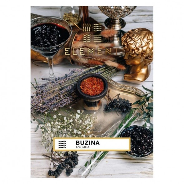 Табак Element Воздух - Buzina NEW (Бузина, 25 грамм) купить в Перми