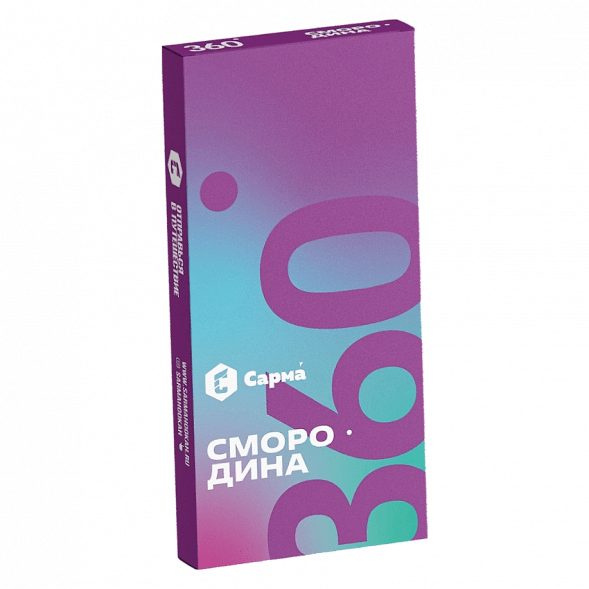 Табак Сарма 360 Лёгкая - Смородина (40 грамм) купить в Перми