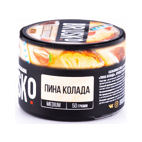 Смесь Brusko Medium - Пина Колада (50 грамм) купить в Перми