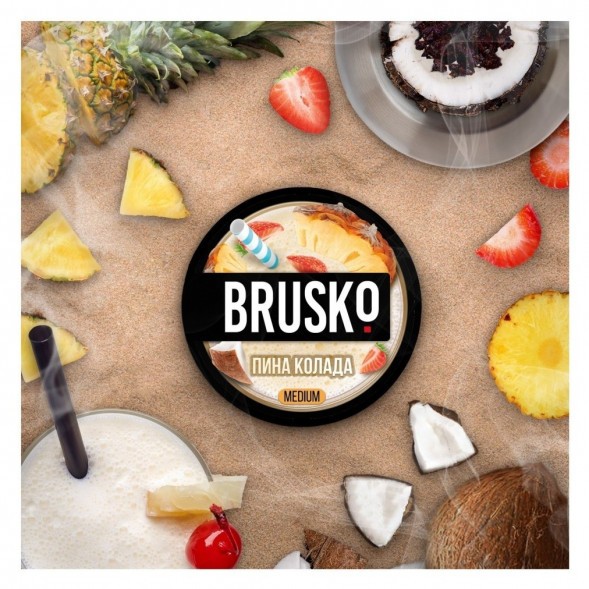 Смесь Brusko Medium - Пина Колада (250 грамм) купить в Перми