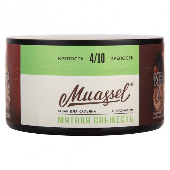 Табак Muassel Medium - Мятная Свежесть (200 грамм) купить в Перми
