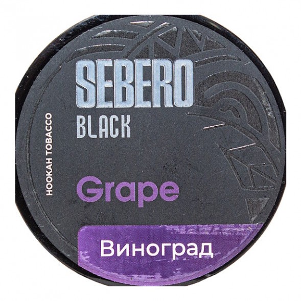 Табак Sebero Black - Grape (Виноград, 25 грамм) купить в Перми