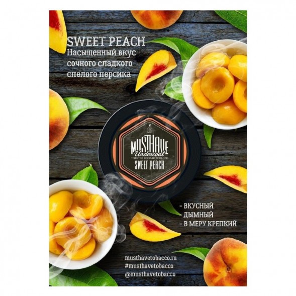 Табак Must Have - Sweet Peach (Сладкий Персик, 25 грамм) купить в Перми