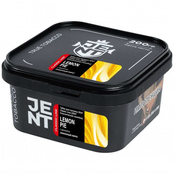Табак Jent - Lemon Pie (Лимонный Пирог, 200 грамм) купить в Перми