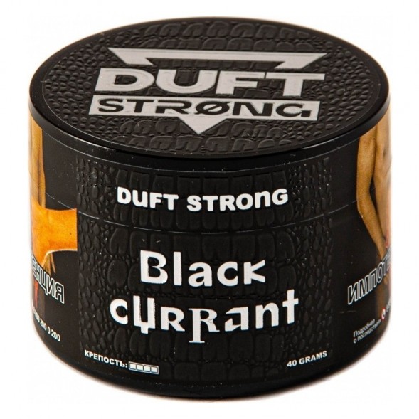 Табак Duft Strong - Black Currant (Черная Смородина, 200 грамм) купить в Перми