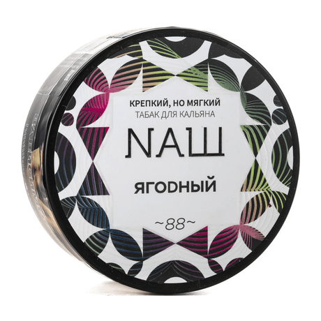 Табак NАШ - Ягодный (200 грамм) купить в Перми