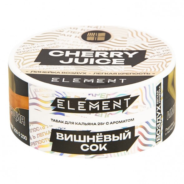 Табак Element Воздух - Cherry Juice NEW (Вишневый Сок, 25 грамм) купить в Перми