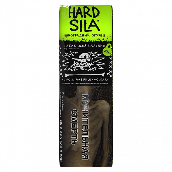 Табак Хулиган Hard - Sila (Виноград и Огурец, 200 грамм) купить в Перми