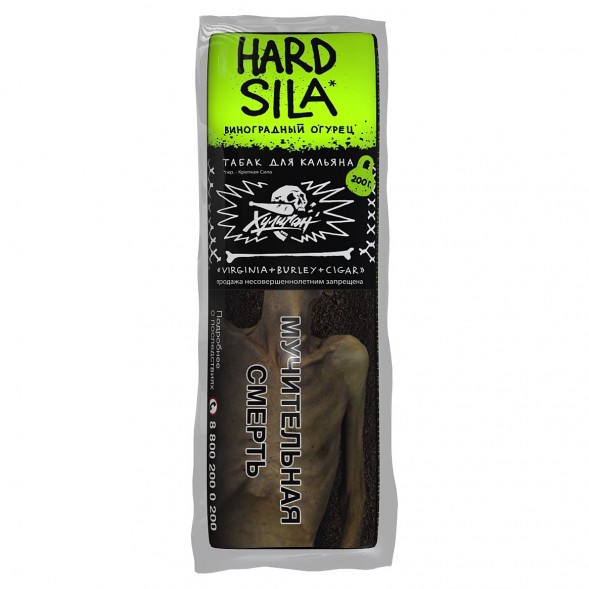 Табак Хулиган Hard - Sila (Виноград и Огурец, 200 грамм) купить в Перми