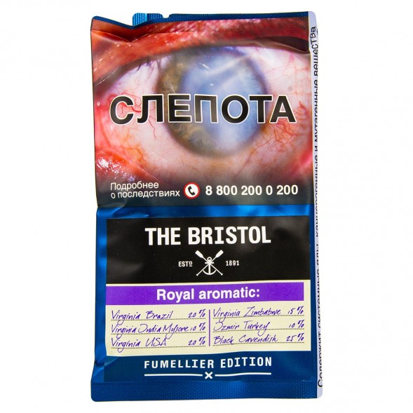 Табак трубочный Bristol - Royal Aromatic (40 грамм) купить в Перми
