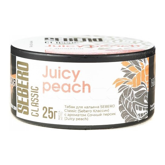 Табак Sebero - Juicy Peach (Сочный Персик, 25 грамм) купить в Перми
