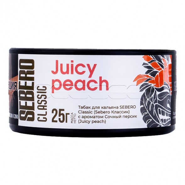 Табак Sebero - Juicy Peach (Сочный Персик, 25 грамм) купить в Перми