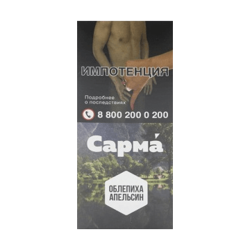 Табак Сарма - Облепиха-Апельсин (40 грамм) купить в Перми