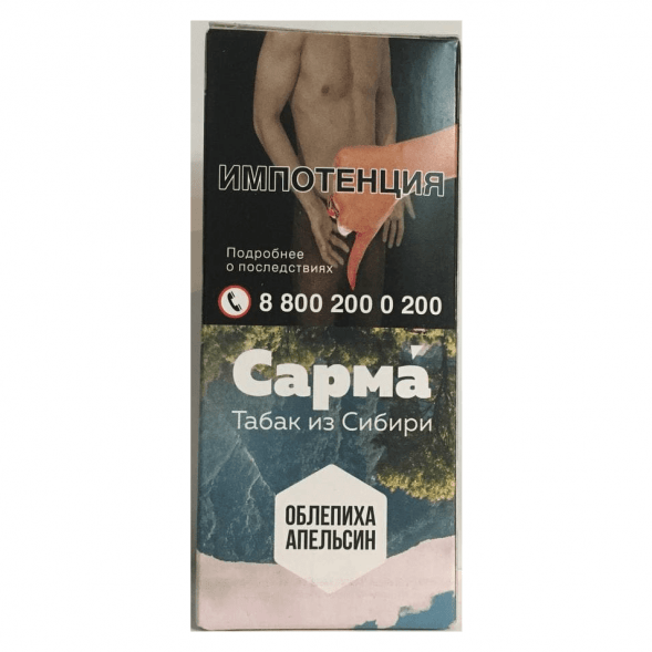 Табак Сарма - Облепиха-Апельсин (40 грамм) купить в Перми