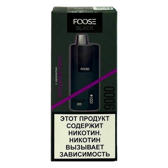FOOSE BLACK - Ягодный Микс (Berry Burst, 9000 затяжек) купить в Перми