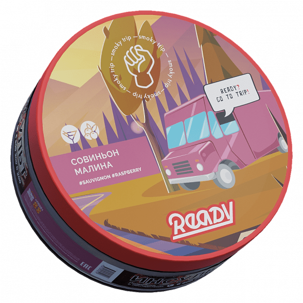 Табак Ready - Wine Trip (Smoky Trip №2) (Белое Вино Совиньон Блан, Малина, 100 грамм) купить в Перми