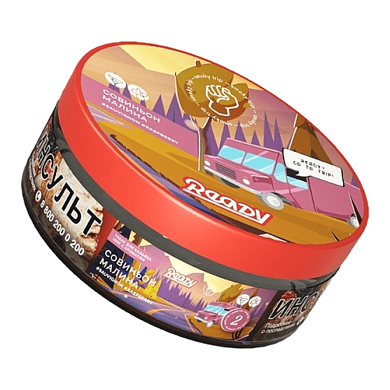 Табак Ready - Wine Trip (Smoky Trip №2) (Белое Вино Совиньон Блан, Малина, 100 грамм) купить в Перми