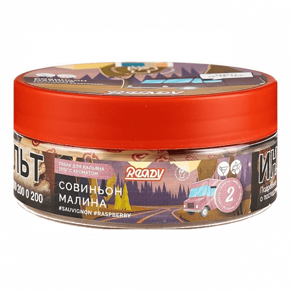 Табак Ready - Wine Trip (Smoky Trip №2) (Белое Вино Совиньон Блан, Малина, 100 грамм) купить в Перми