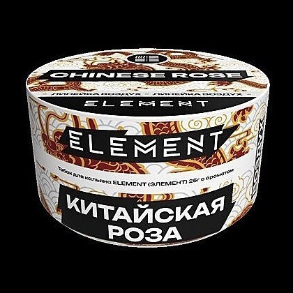 Табак Element Воздух - Chinese Rose NEW (Китайская Роза, 25 грамм) купить в Перми
