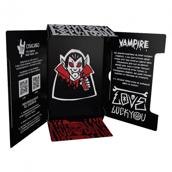 Табак Хулиган - Vampire (Ягодный Кисель, 25 грамм) купить в Перми