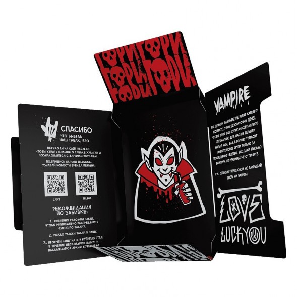 Табак Хулиган - Vampire (Ягодный Кисель, 25 грамм) купить в Перми