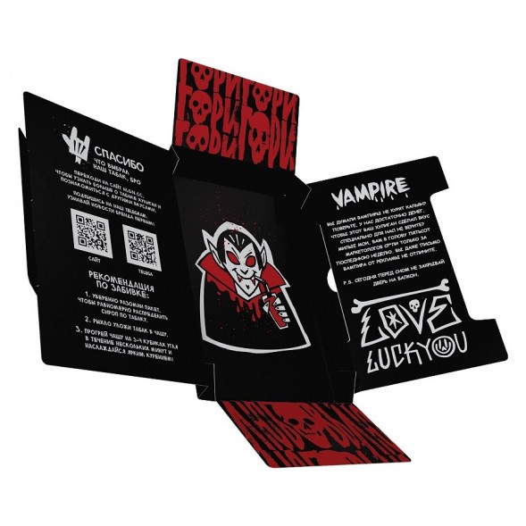 Табак Хулиган - Vampire (Ягодный Кисель, 25 грамм) купить в Перми