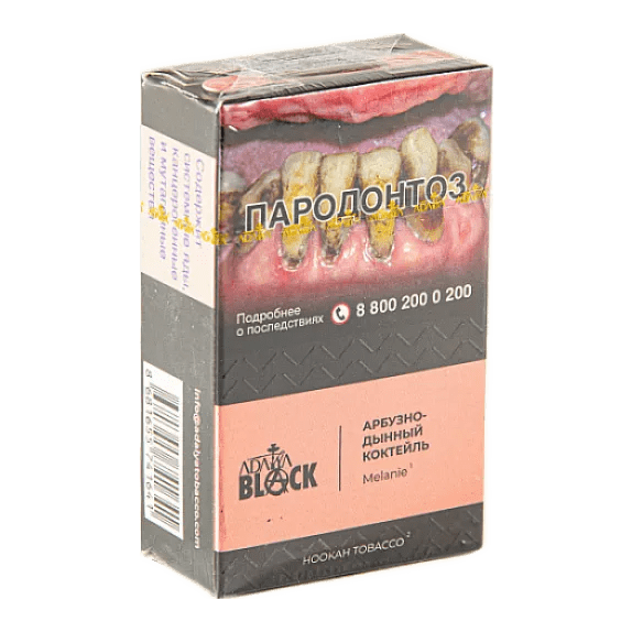Табак Adalya Black - Melanie (Арбузно-Дынный Коктейль, 20 грамм) купить в Перми