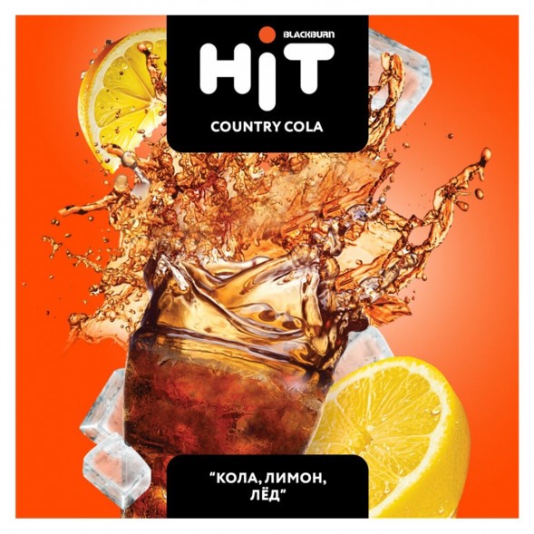 Табак BlackBurn HiT - Country Cola (Кола, Лимон, Лёд, 30 грамм) купить в Перми