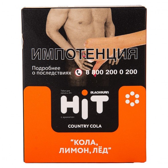 Табак BlackBurn HiT - Country Cola (Кола, Лимон, Лёд, 30 грамм) купить в Перми