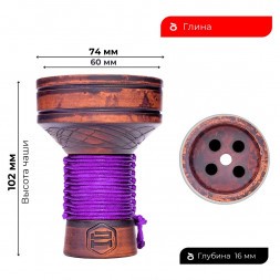 Чаша Japona Hookah - Killer Purple (Убивашка Фиолетовая)