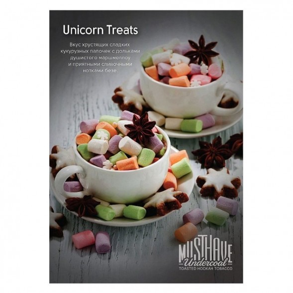 Табак Must Have - Unicorn Treats (Кукурузные Палочки, 25 грамм) купить в Перми