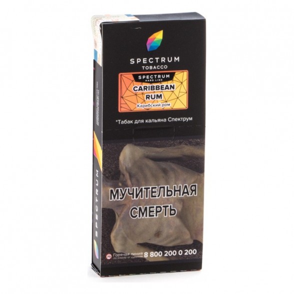 Табак Spectrum Hard - Caribbean Rum (Карибский Ром, 100 грамм) купить в Перми