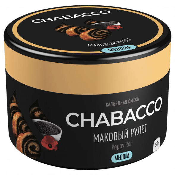 Смесь Chabacco MEDIUM - Poppy Roll (Маковый Рулет, 50 грамм) купить в Перми