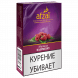 Табак Afzal - Raspberry (Малина, 40 грамм) купить в Перми