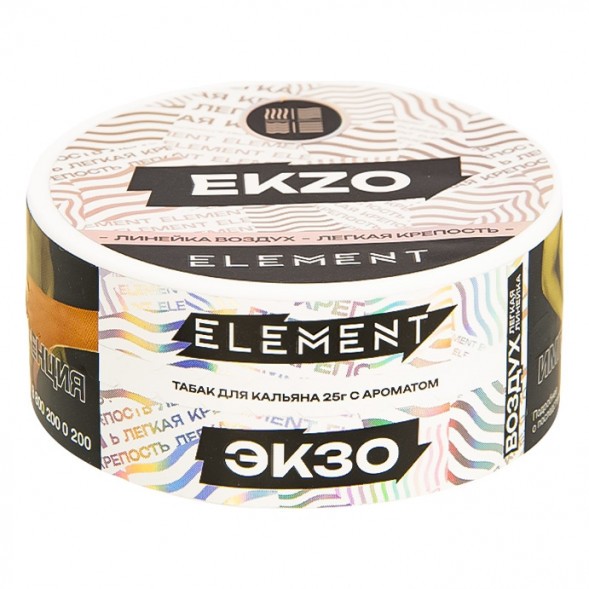 Табак Element Воздух - Ekzo NEW (Экзо, 25 грамм) купить в Перми