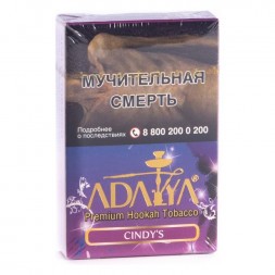 Табак Adalya - Cindy's (Синдис, 50 грамм, Акциз)
