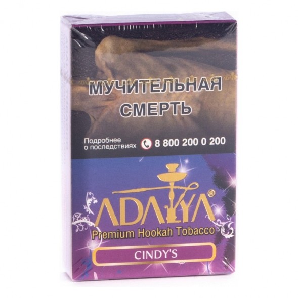 Табак Adalya - Cindy&#039;s (Синдис, 50 грамм, Акциз) купить в Перми
