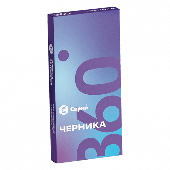 Табак Сарма 360 Лёгкая - Черника (40 грамм) купить в Перми