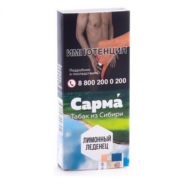 Табак Сарма - Лимонный Леденец (40 грамм) купить в Перми