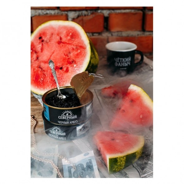 Табак Северный - Черный Арбуз (40 грамм) купить в Перми